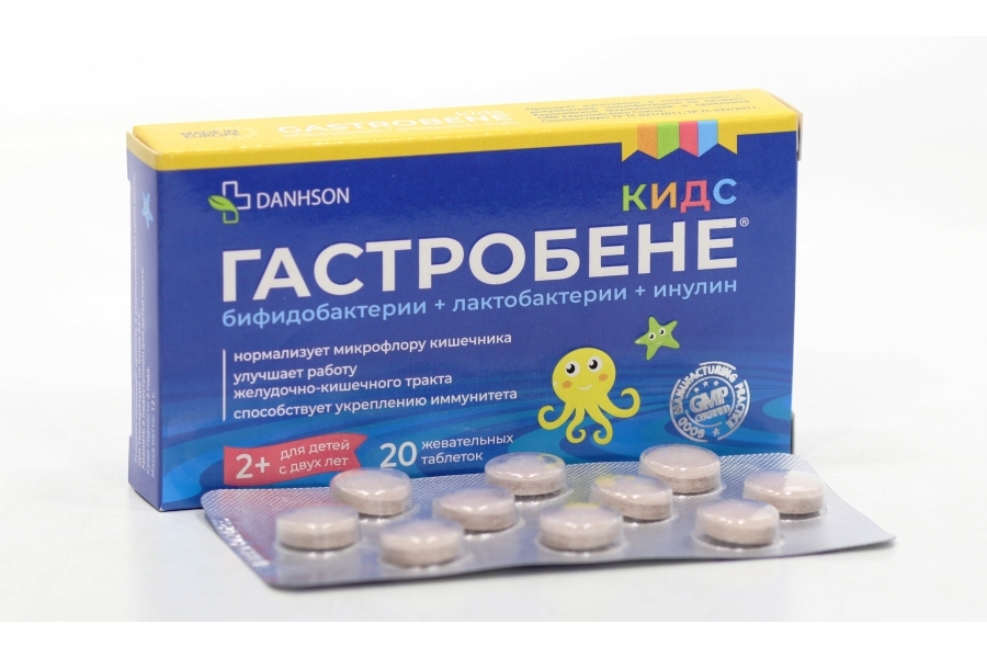 Гастробене Кидс, 20 шт, таблетки жевательные