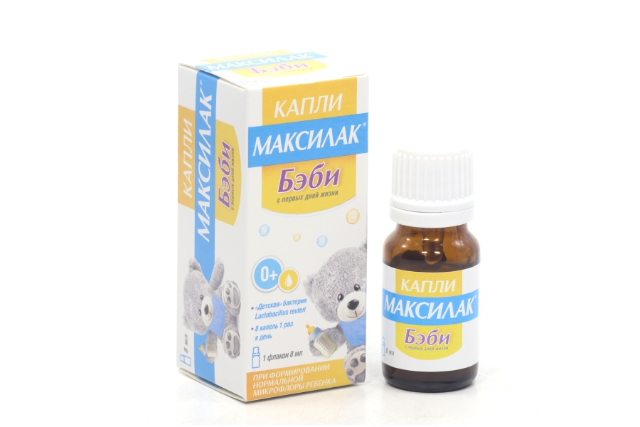 Максилак Бэби, 8 мл, капли