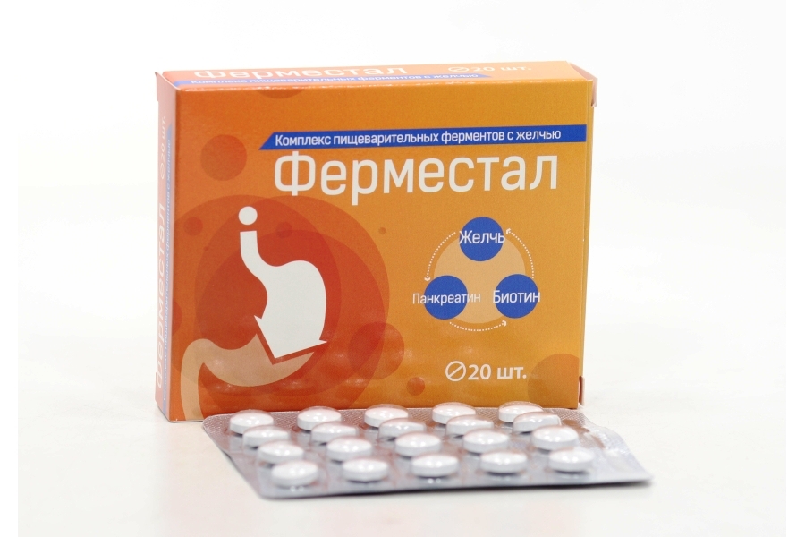 Ферместал комплекс ферментов с желчью, 20 шт, таблетки покрытые оболочкой