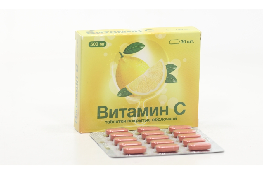Витамин С, 500 мг, 30 шт, таблетки покрытые оболочкой