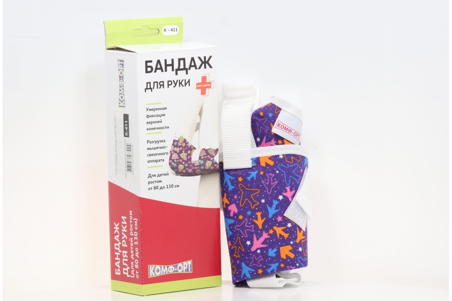 Бандаж Комф-Орт универсальный д/верхней конечности детский K-411