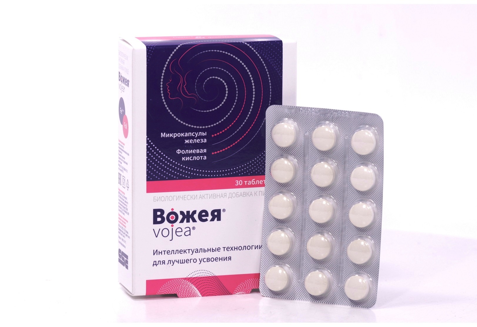 Вожея, 650 мг, 30 шт, таблетки