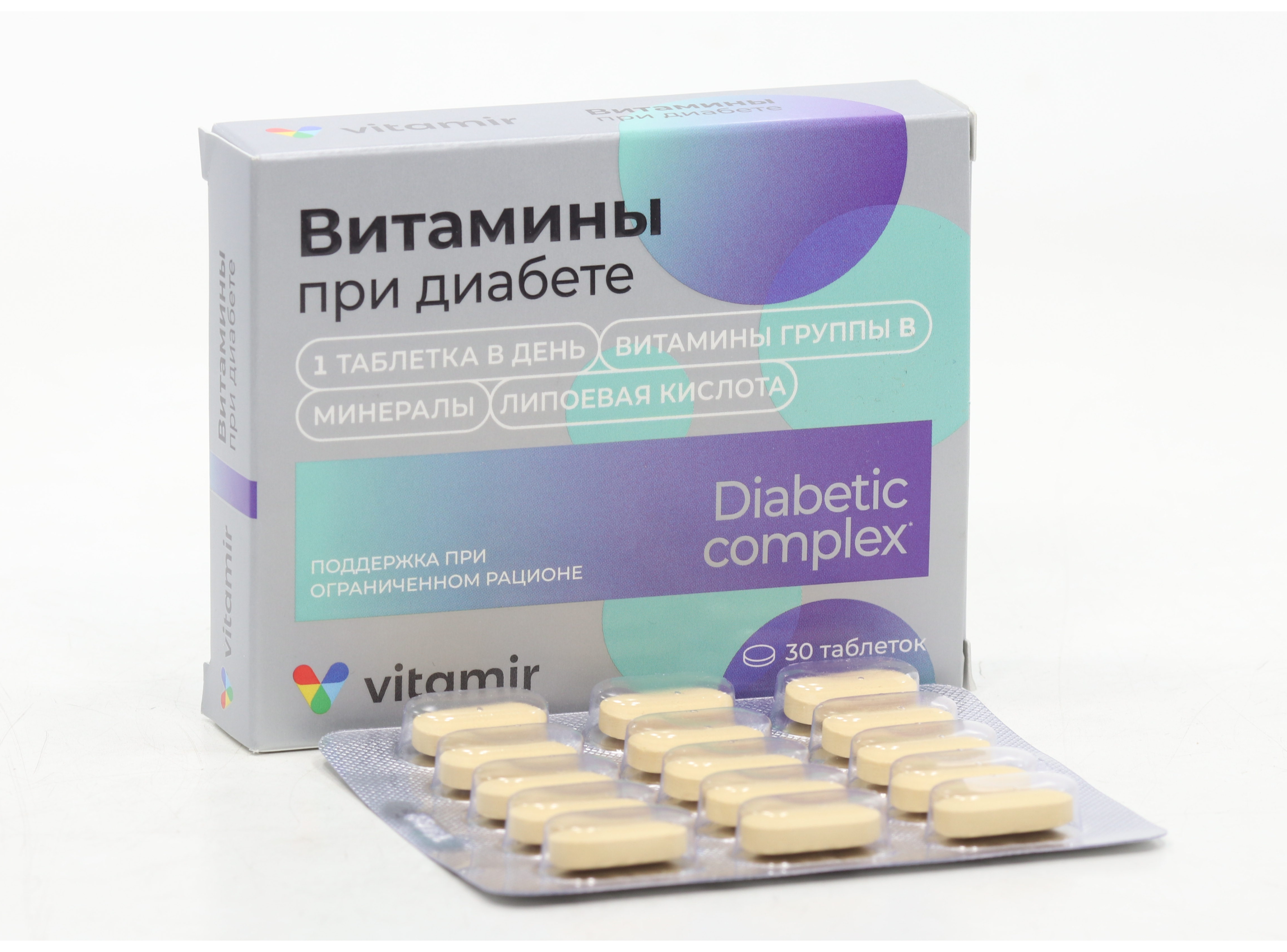 Витамины при диабете, 30 шт, таблетки Квадрат-С