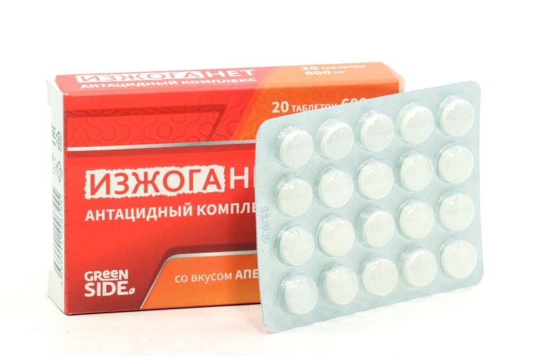 Изжоганет антацидный комплекс апельсин, 20 шт, таблетки