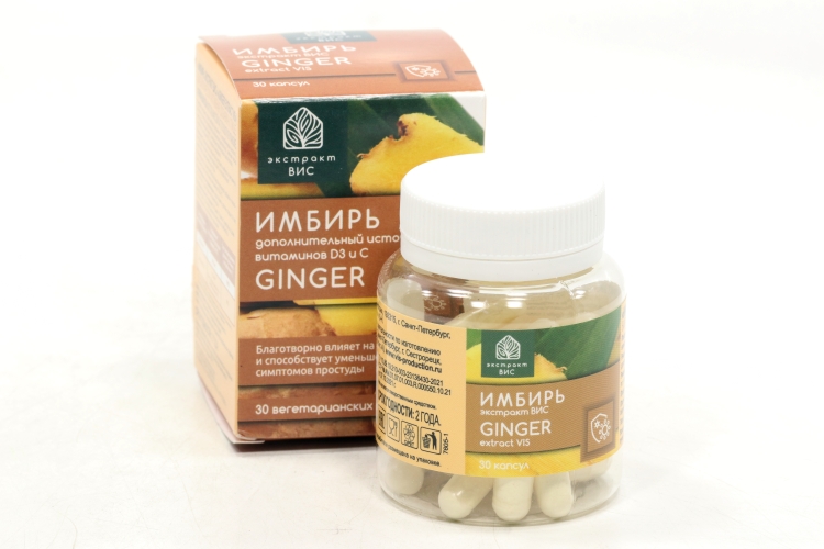 Имбирь экстракт Вис Ginger, 30 шт, капсулы