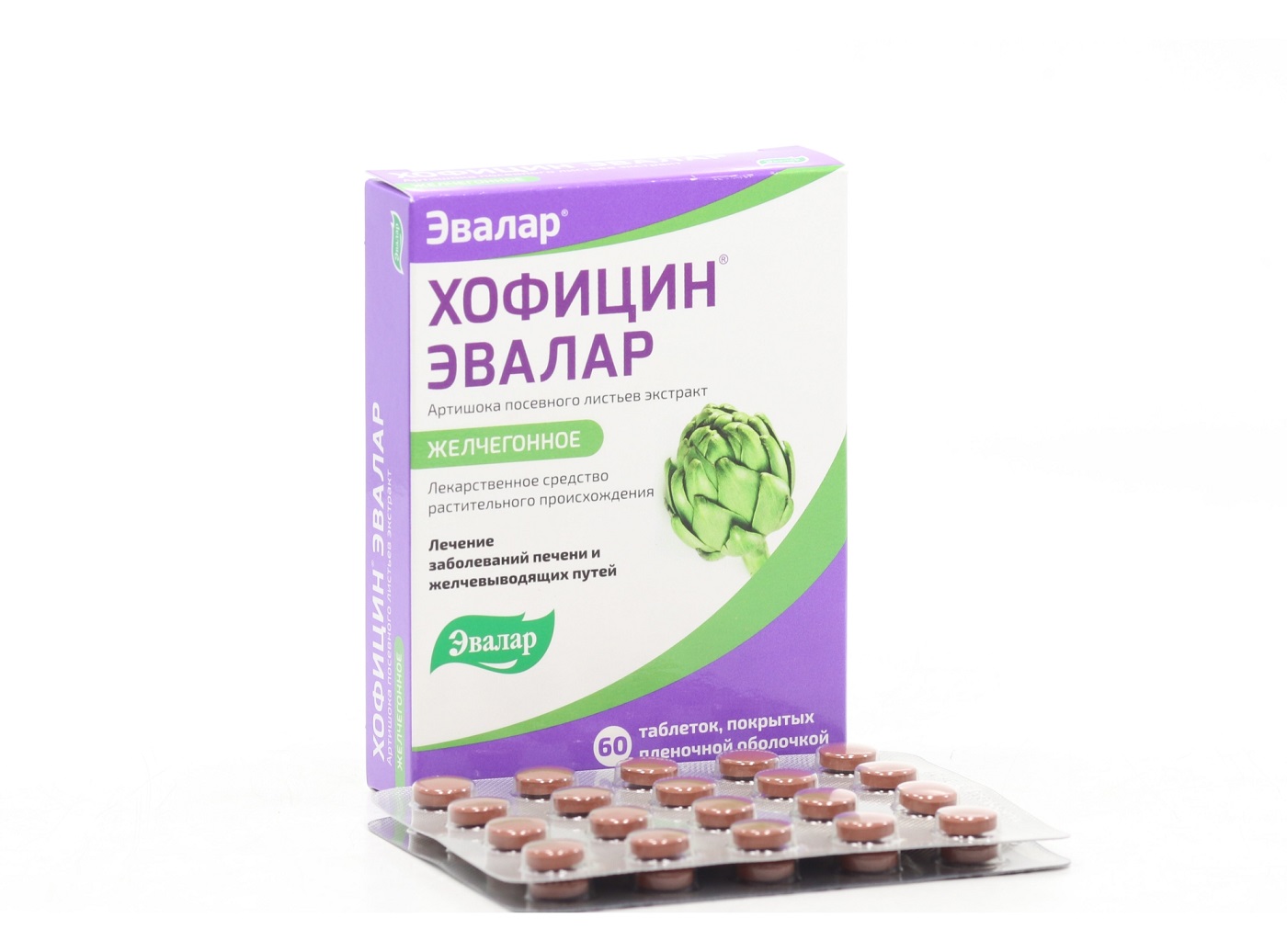 Хофицин Эвалар 200 мг, 60 шт, таблетки покрытые пленочной оболочкой
