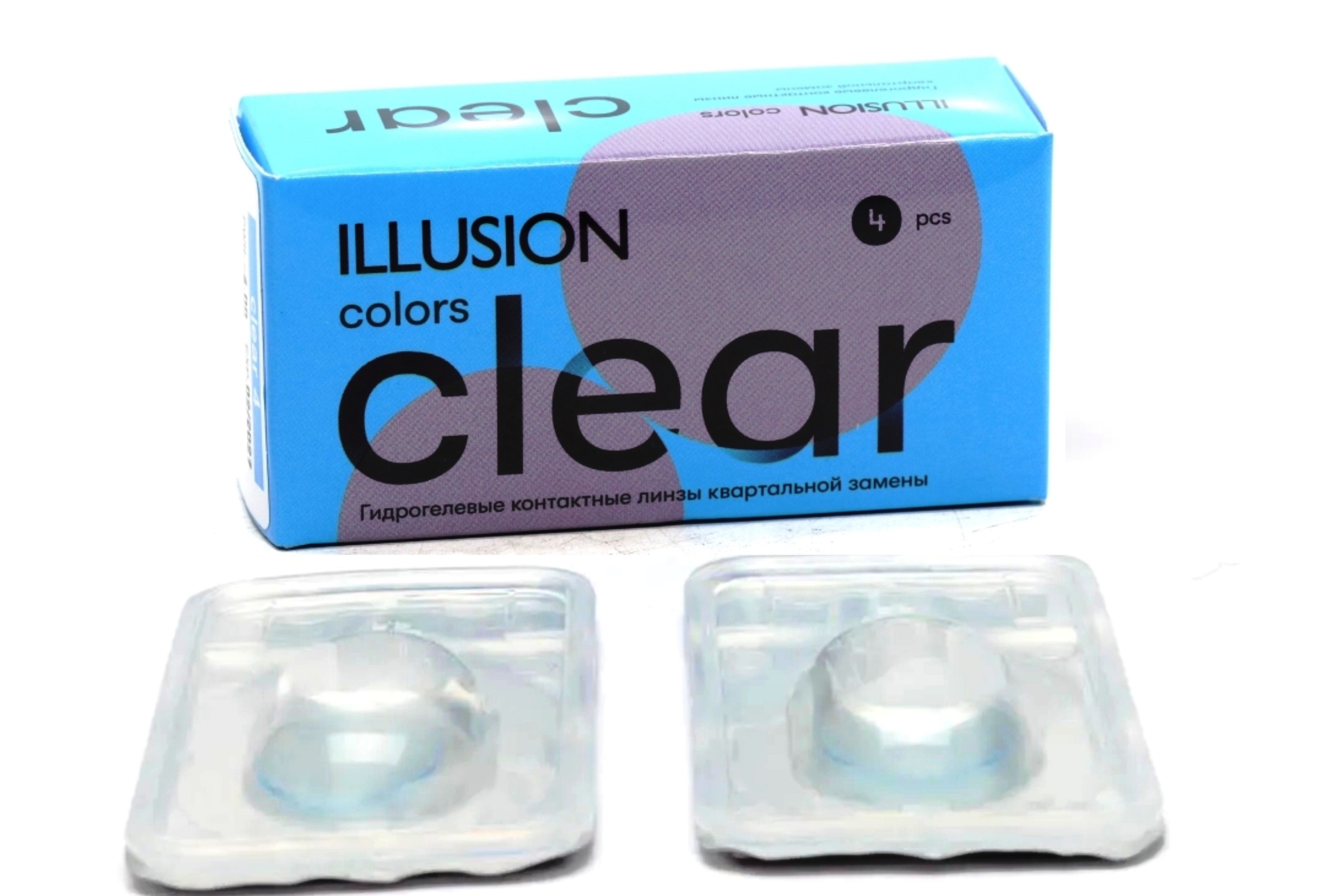 Линзы ILLUSION colors Clear контактные мягкие (диоптрия -5,75), 4 шт