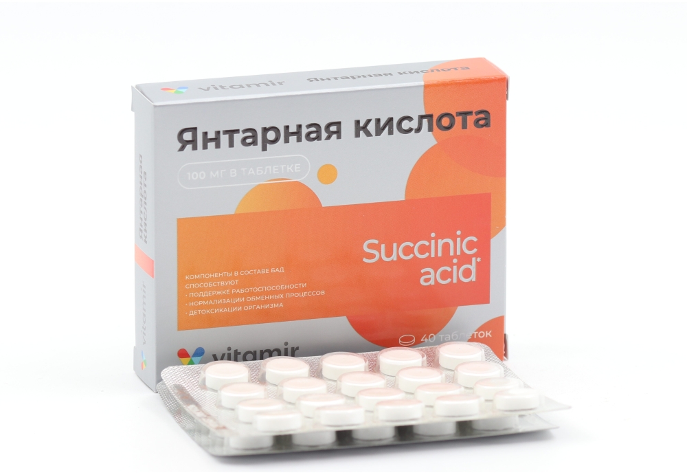 Янтарная кислота, 40 шт, таблетки
