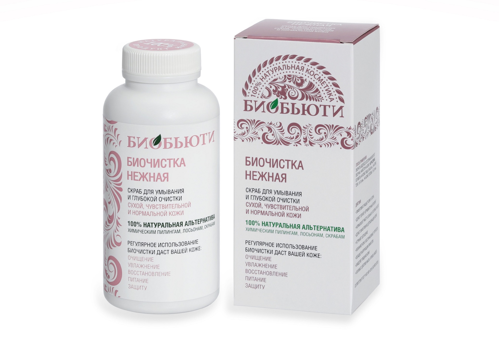 Биочистка Биобьюти Нежная д/сухой и норм кожи, 200 г