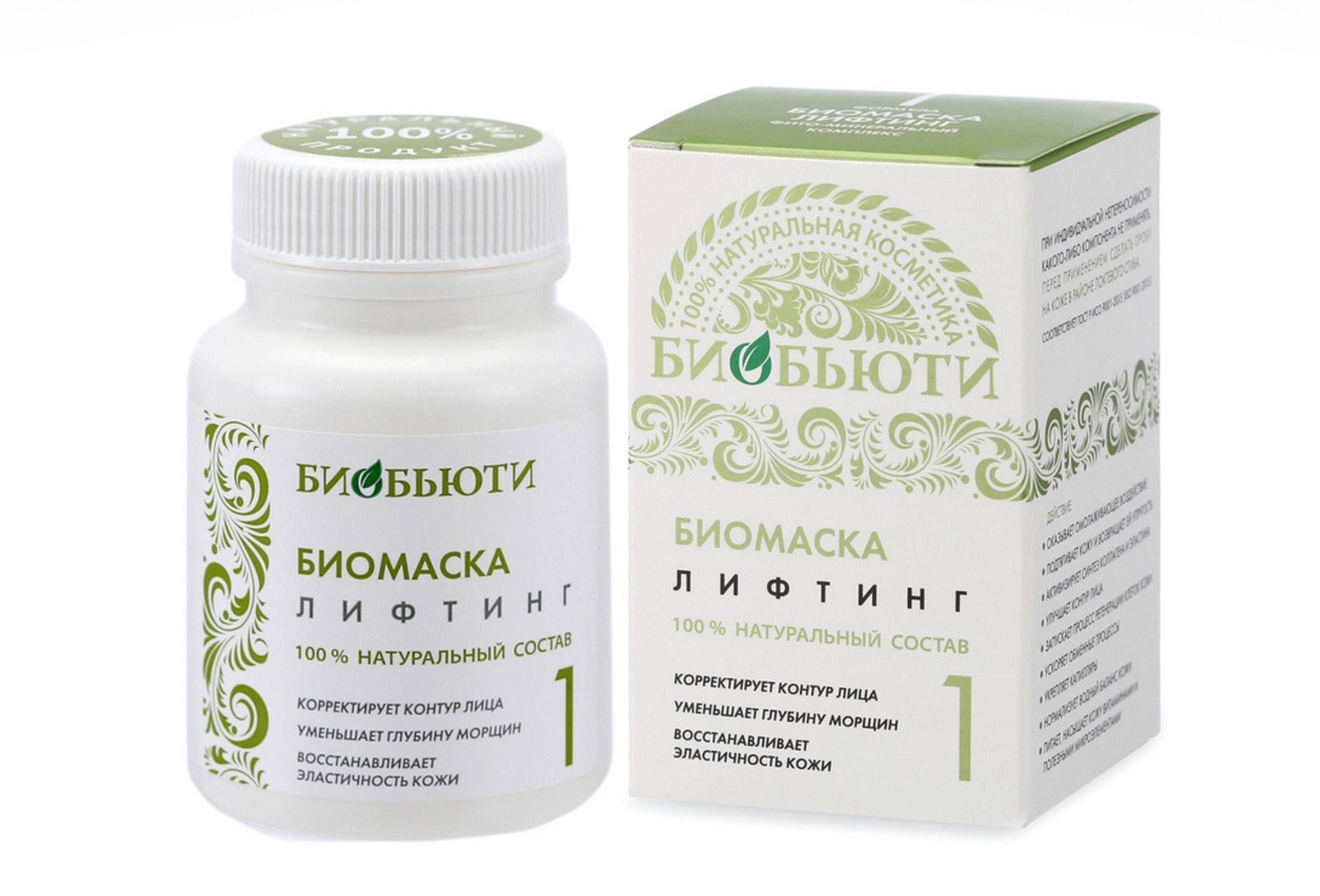 Биомаска Биобьюти N1 Лифтинг, 50 г