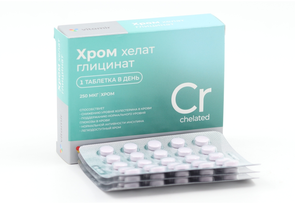 Хрома хелат глицинат, 200 мкг, 100 шт, таблетки