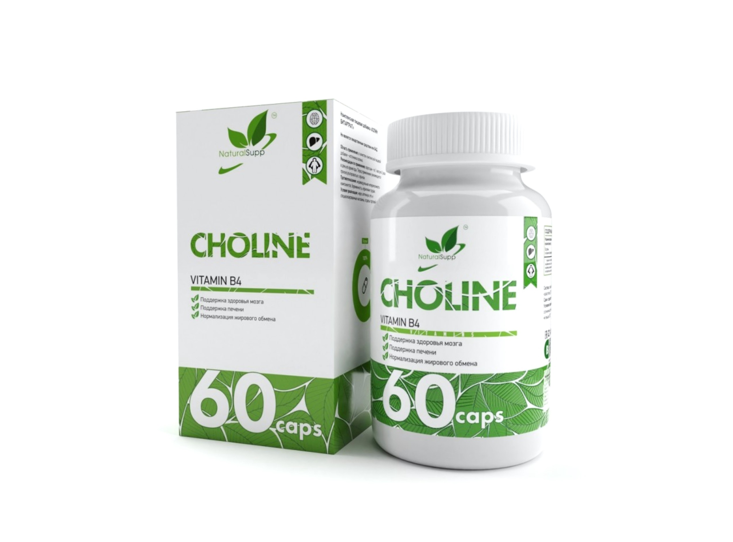 Холин битартрат NaturalSupp, 60 шт, капсулы