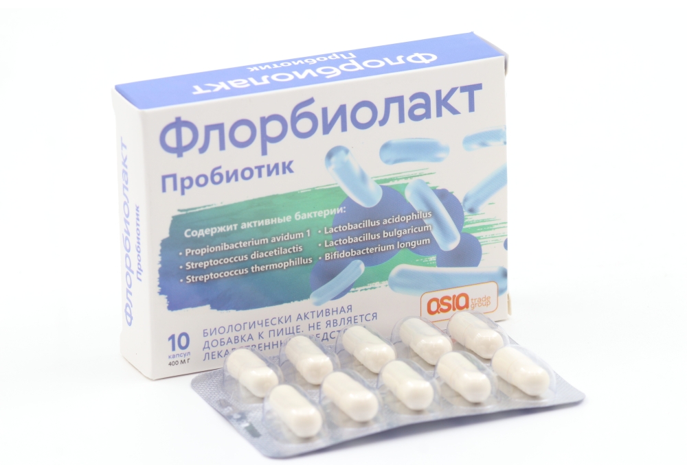 Флорбиолакт, 400 мг, 10 шт, капсулы
