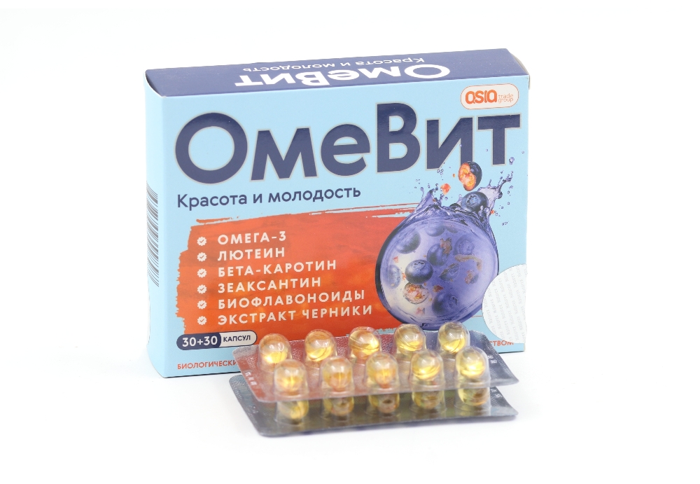 Омевит, 500 мг, 60 шт, капсулы