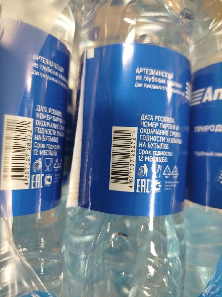 Вода ПЭУ
