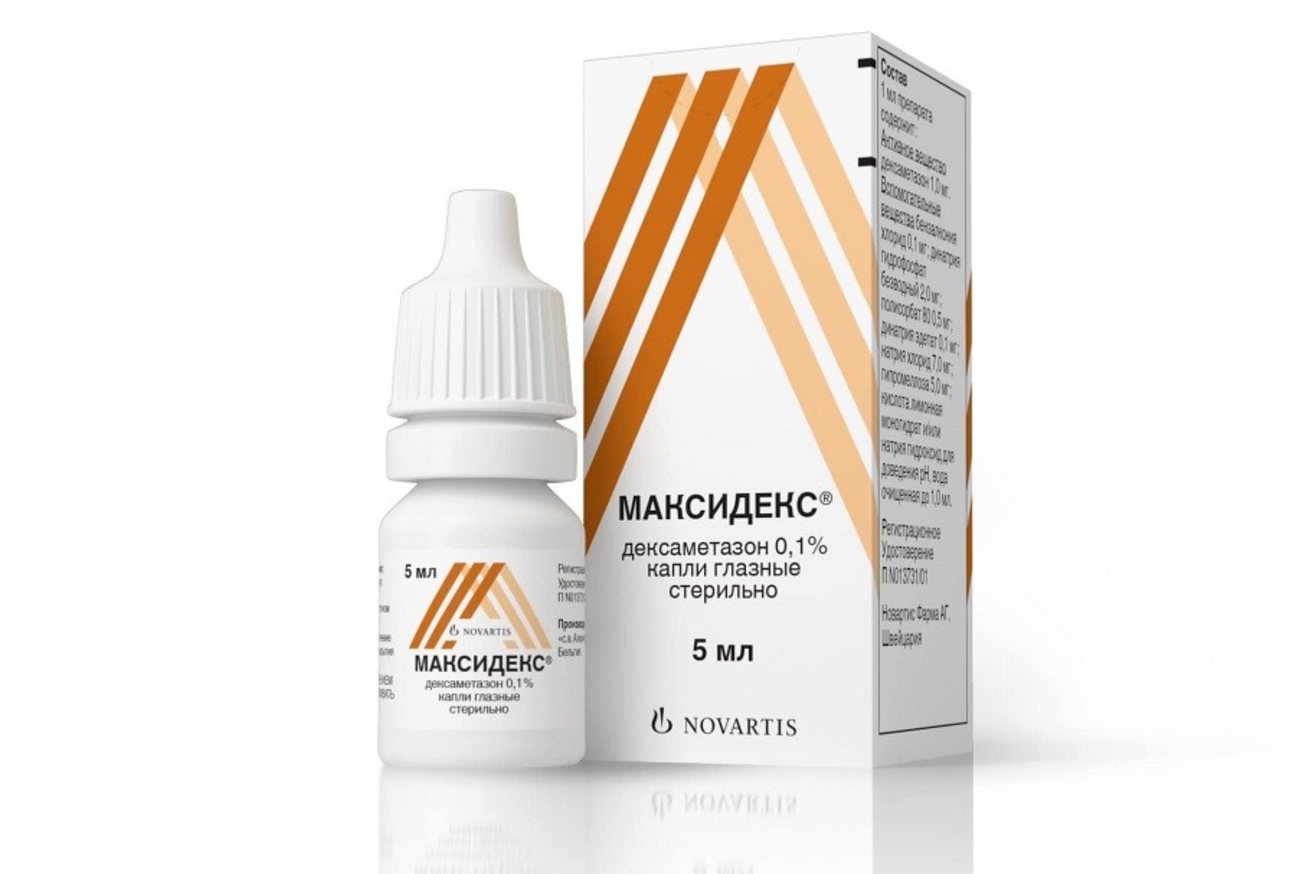 Максидекс 0.1%, 5 мл, капли глазные