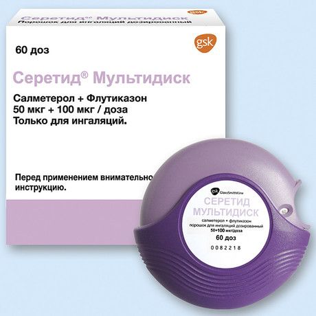 Серетид Мультидиск 50 мкг+100 мкг/доза, 60 доз, порошок для ингаляций