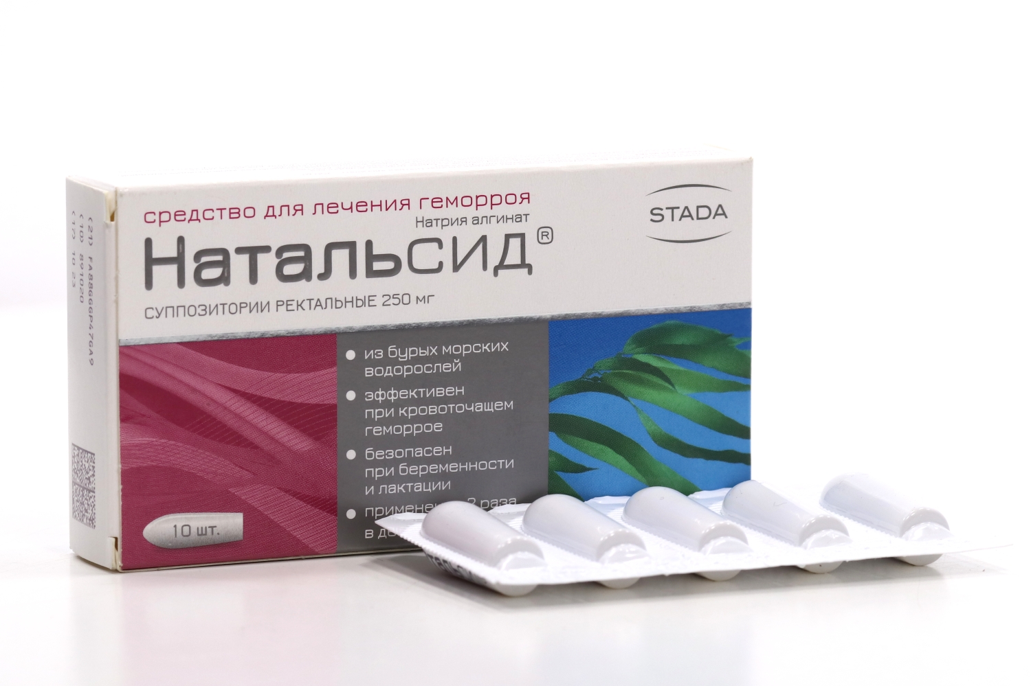 Натальсид 0.25 г, 10 шт, суппозитории Нижфарм ОАО