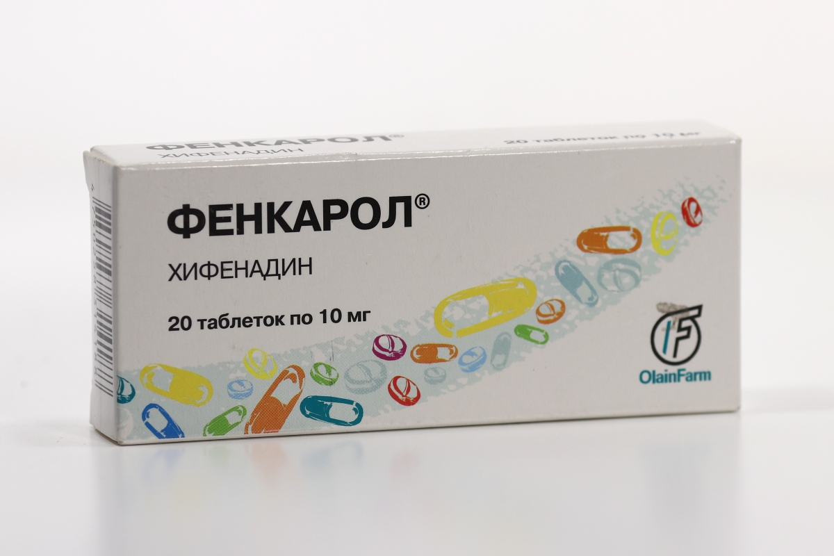 Триган 10 мг/мл, 2 мл, 5 шт, раствор для внутримышечного введения