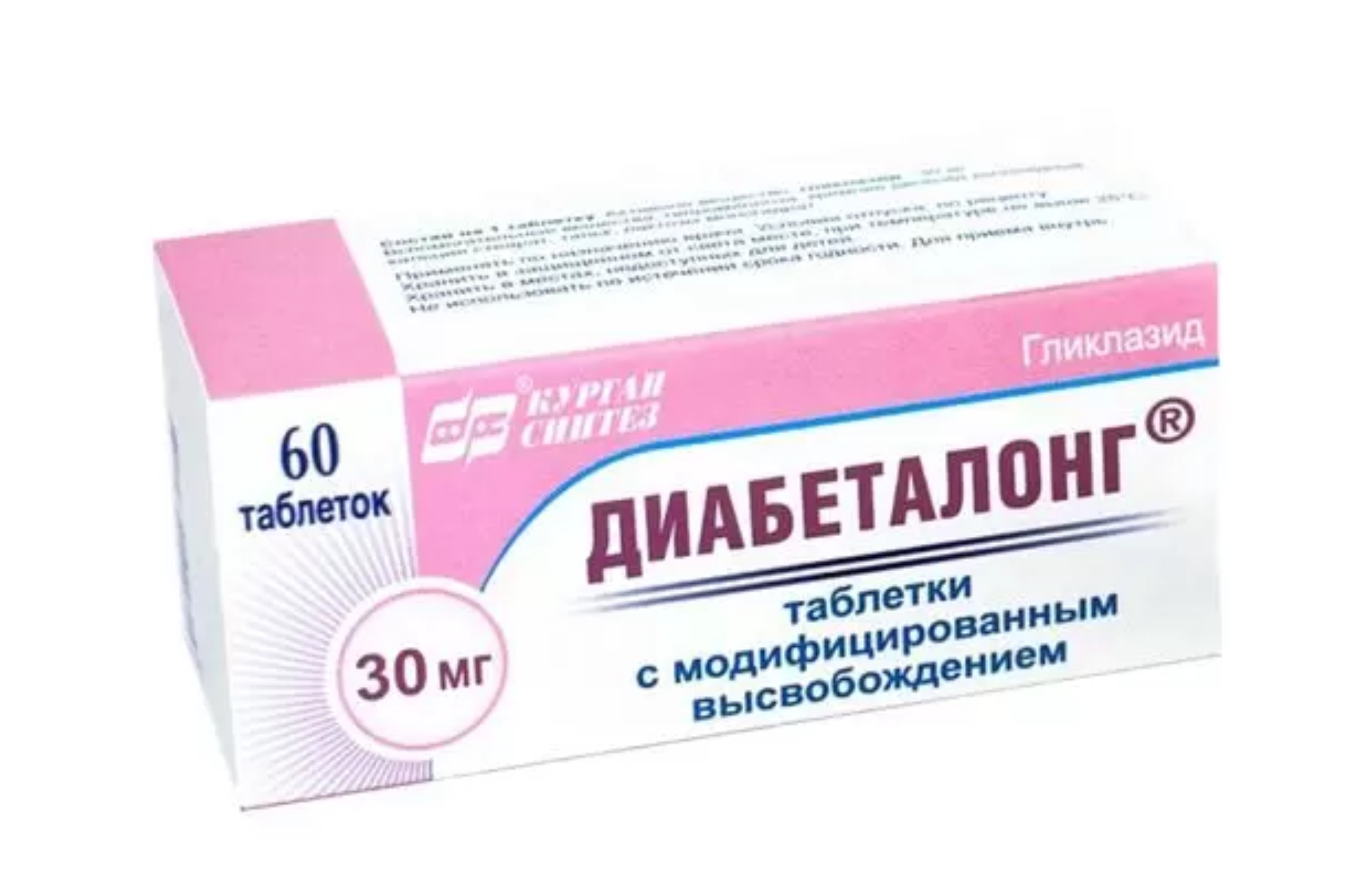 Диабеталонг 30 мг, 60 шт, таблетки с пролонгированным высвобождением