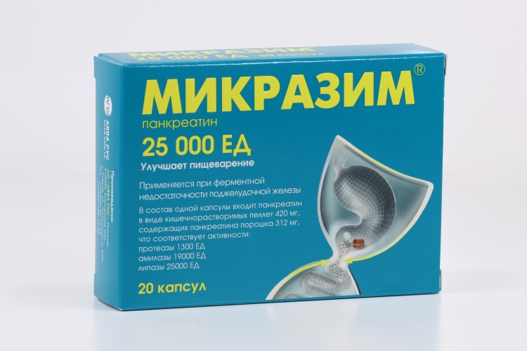 Микразим 25000 ЕД, 20 шт, капсулы
