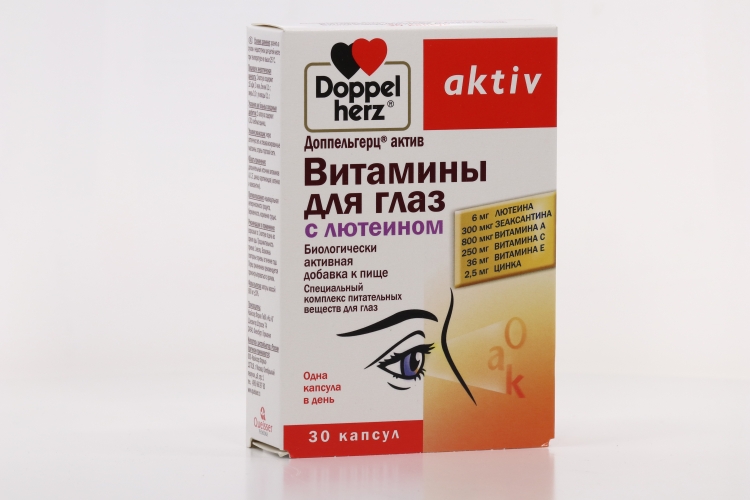 Доппельгерц Актив Витамины д/глаз с лютеином, 30 шт, капсулы