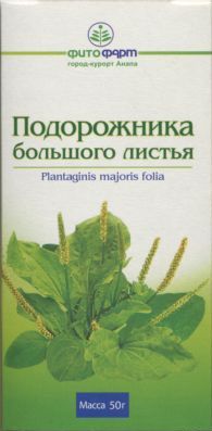 Подорожника большого листья, 50 г, сырье растительное измельченное
