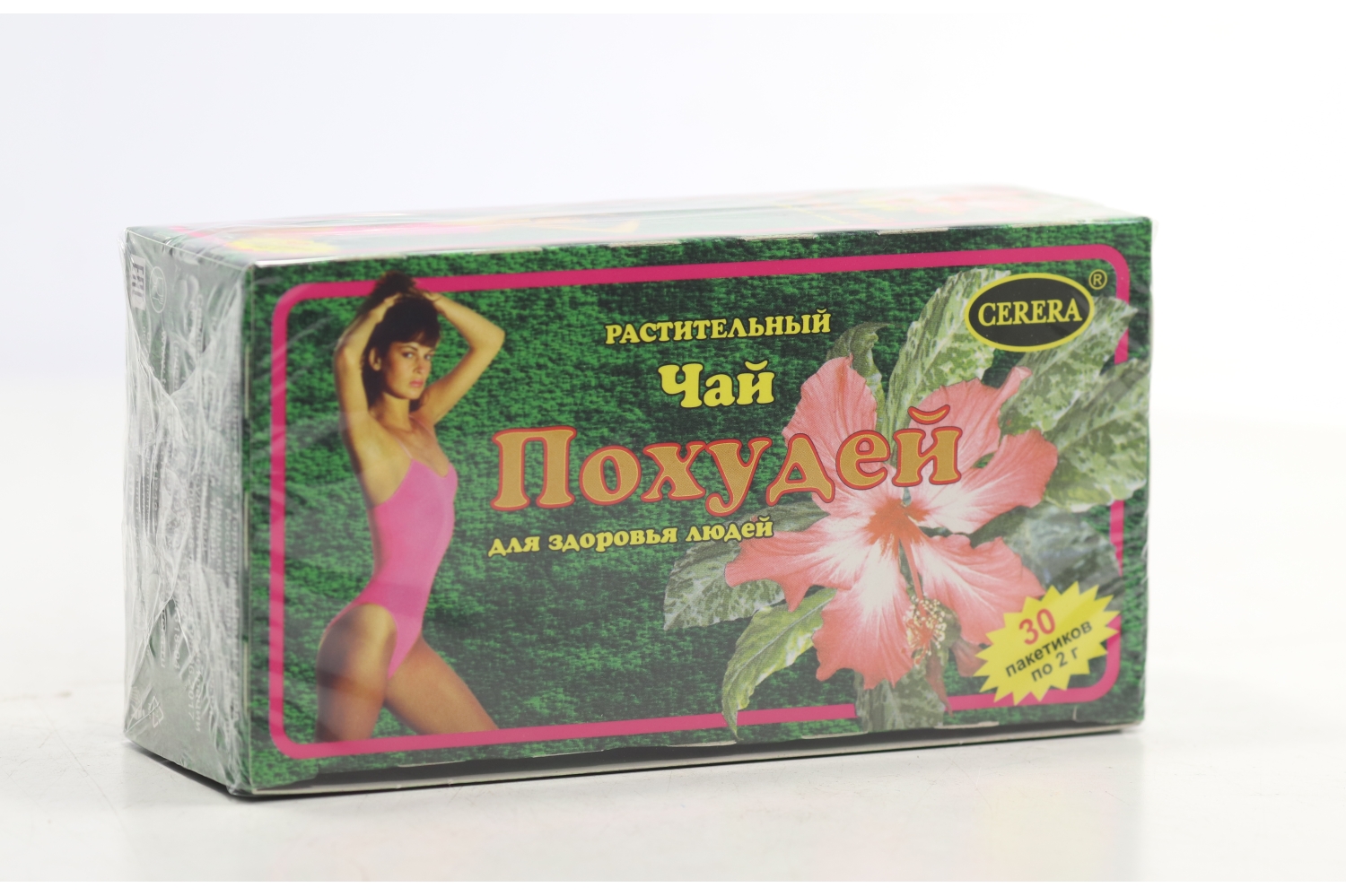 Чай Похудей, 2 г, 30 шт