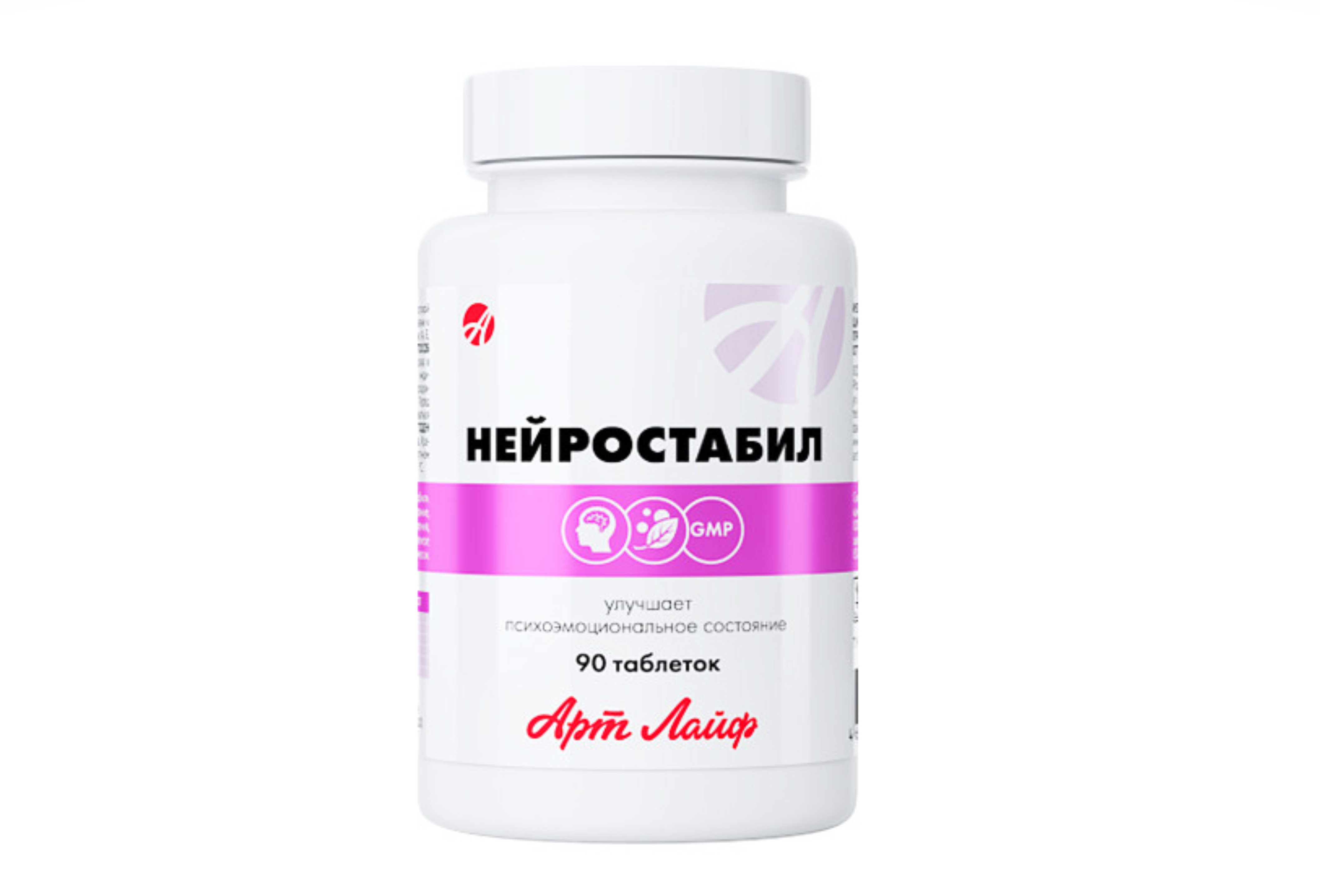 Нейростабил, 180 шт, таблетки