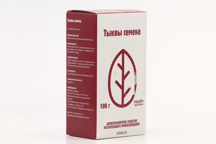 Тыквы семена, 100 г, сырье