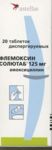 Флемоксин Солютаб 125 мг, 20 шт, таблетки диспергируемые