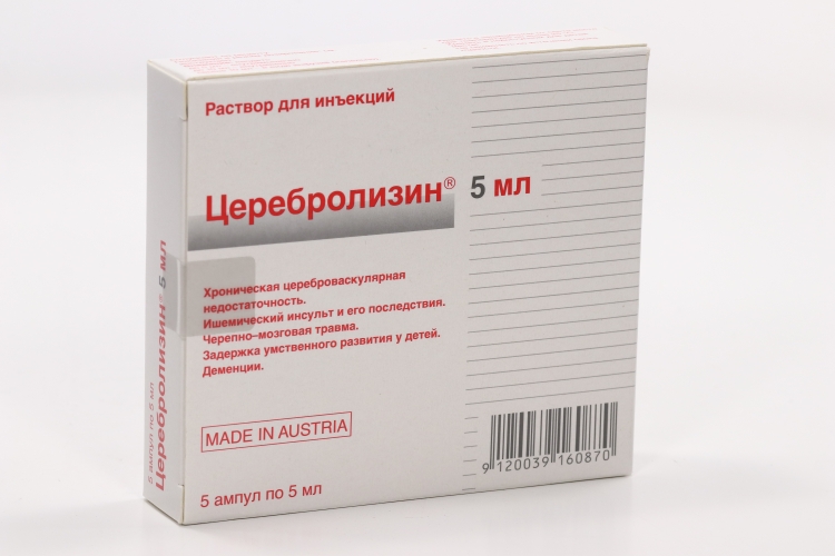 Церебролизин, 5 мл, 5 шт, раствор для инъекций