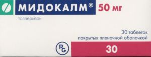 Мидокалм 50 мг, 30 шт, таблетки покрытые пленочной оболочкой