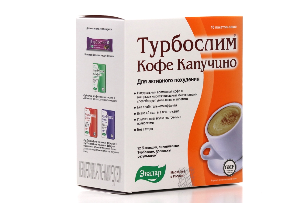 Турбослим Кофе Капучино, 9,5 г, 10 шт, порошок