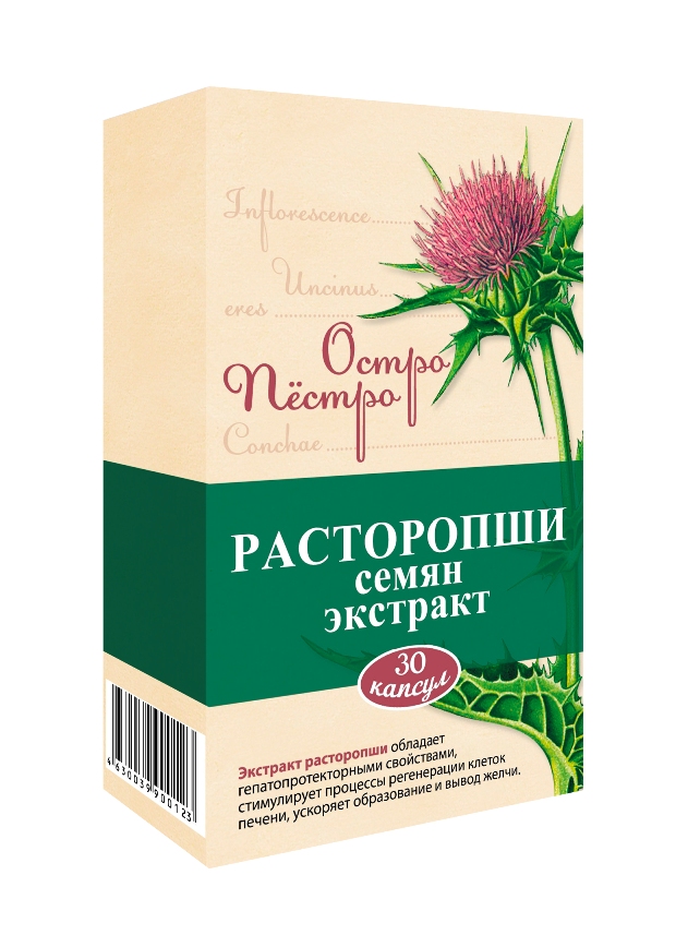 Расторопша экстракт Остро Пёстро 440 мг, 30 шт, капсулы