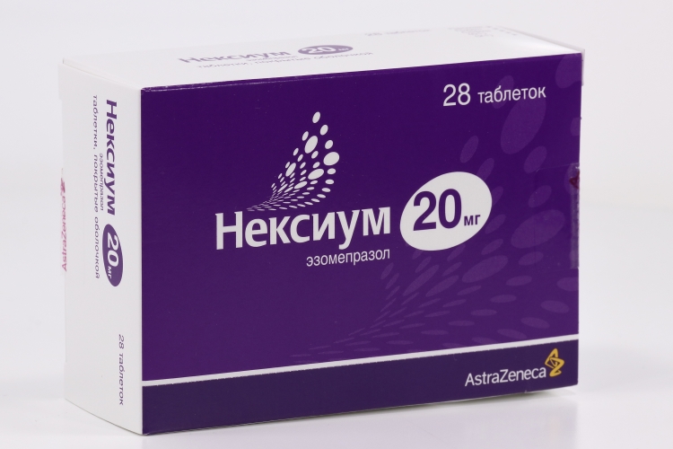 Нексиум 20 мг, 28 шт, таблетки покрытые оболочкой