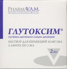 Глутоксим 30 мг/мл, 2 мл, 5 шт, раствор для инъекций