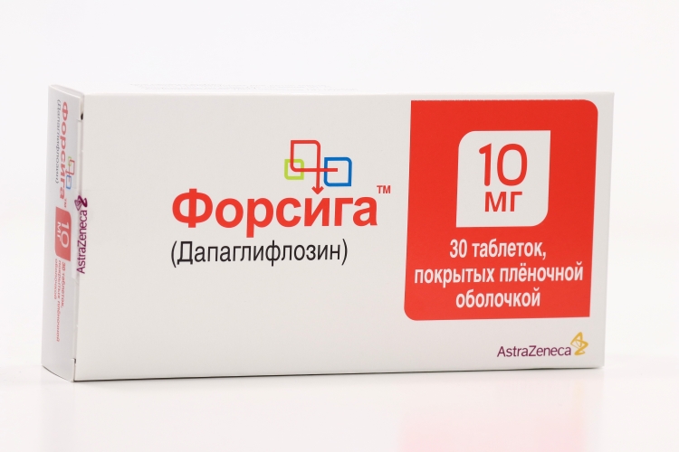 Форсига 10 мг, 30 шт, таблетки покрытые пленочной оболочкой
