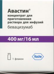 Авастин 25 мг/мл, 16 мл, концентрат для приготовления раствора для инфузий