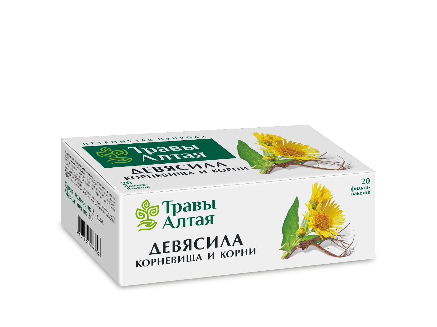 Девясил корни и корневища серии Алтай, 1,5 г, 20 шт