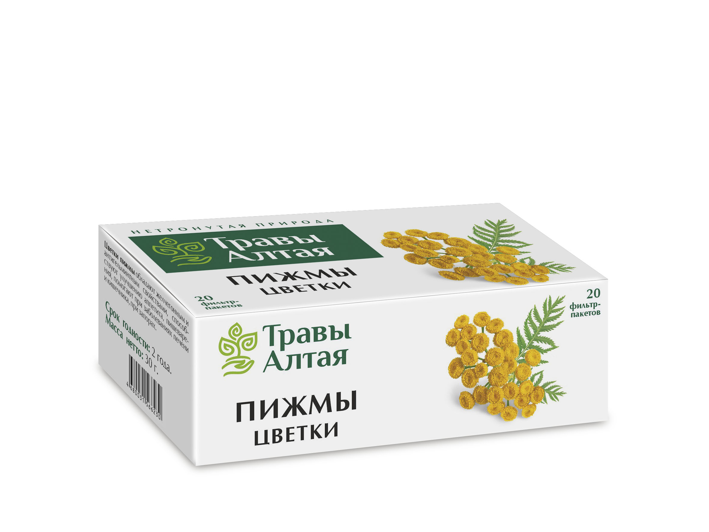Пижмы цветки серии Алтай, 1,5 г, 20 шт