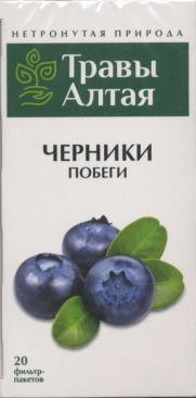 Черники обыкновенной побеги серии Алтай, 1,5 г, 20 шт