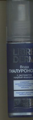 Вода Либридерм Гиалуроновая экстр голубой водоросли д/лица, 120 мл