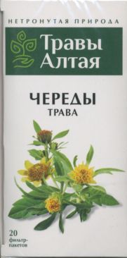 Череды трава серии Алтай, 1,5 г, 20 шт