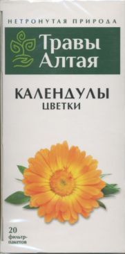 Календула цветки серии Алтай, 1,5 г, 20 шт