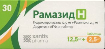 Рамазид H 2.5 мг+12.5 мг, 30 шт, таблетки