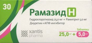 Рамазид H 5 мг+25 мг, 30 шт, таблетки