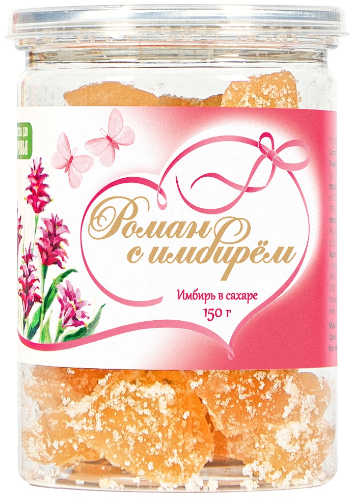 Имбирь в сахаре, 150 г