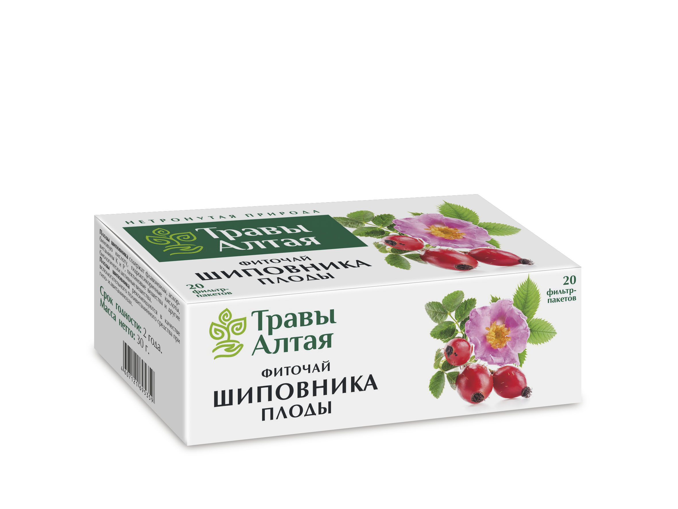 Шиповника плод серии Алтай, 1,5 г, 20 шт