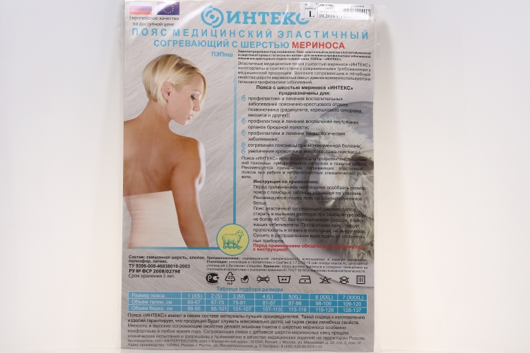 Пояс (бандаж) Интекс мед эластич согрев меринос р 4